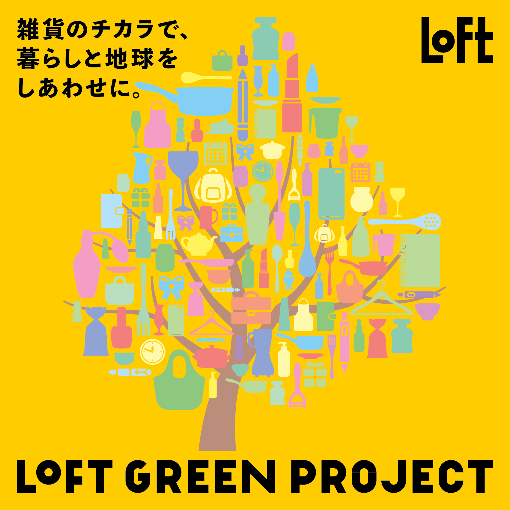 株式会社ロフト