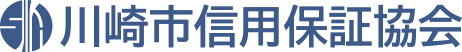 川崎市信用保証協会
