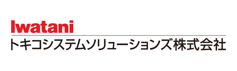 トキコシステムソリューションズ株式会社