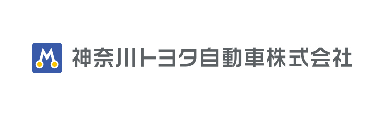 神奈川トヨタ自動車株式会社