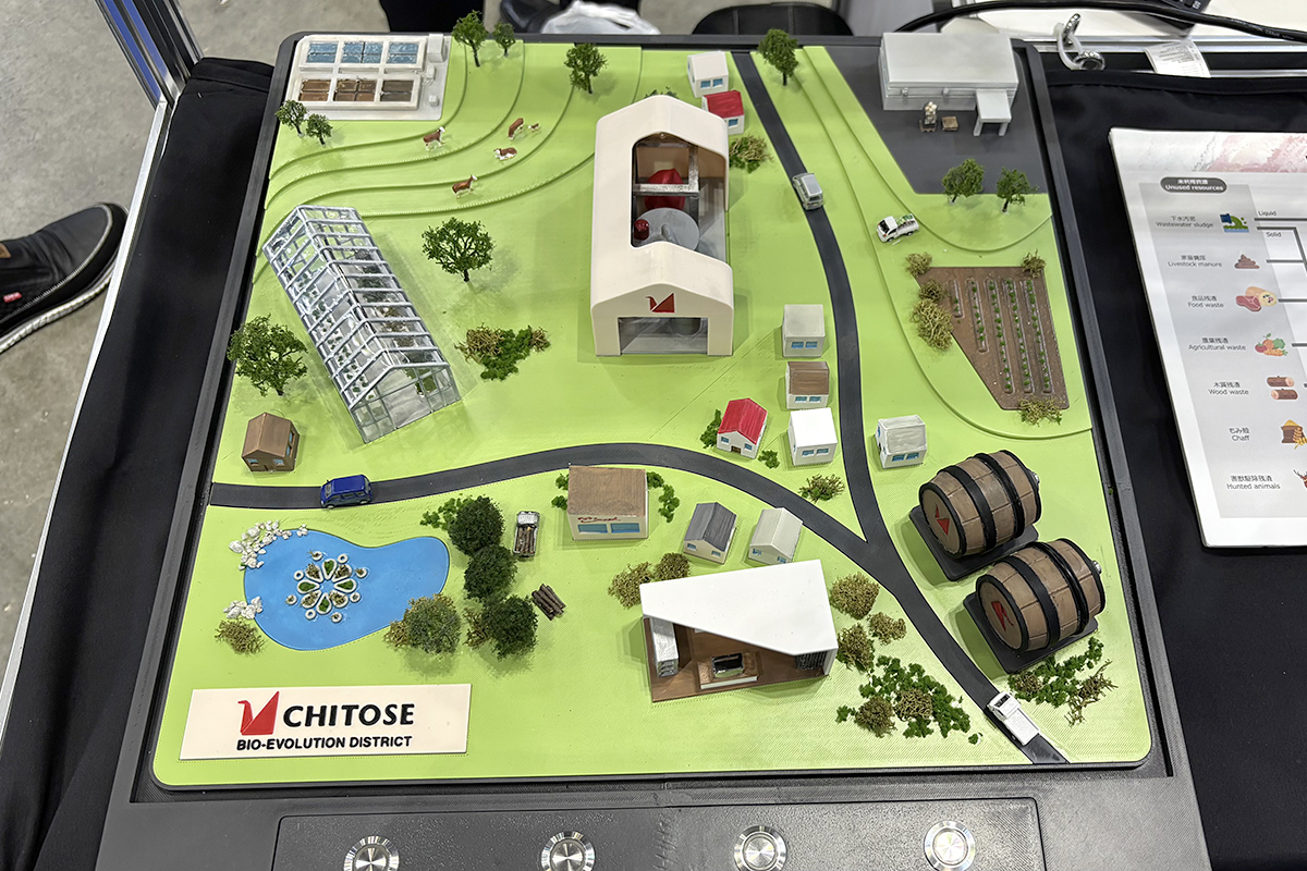 株式会社ちとせ研究所