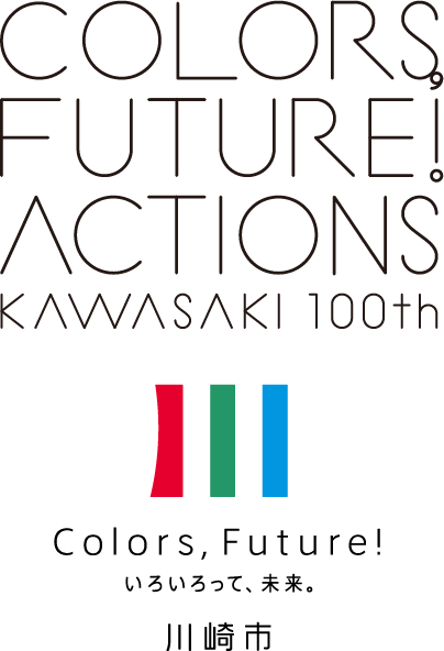 第17回川崎国際環境技術展 The 17th Kawasaki International Eco-Tech Fair