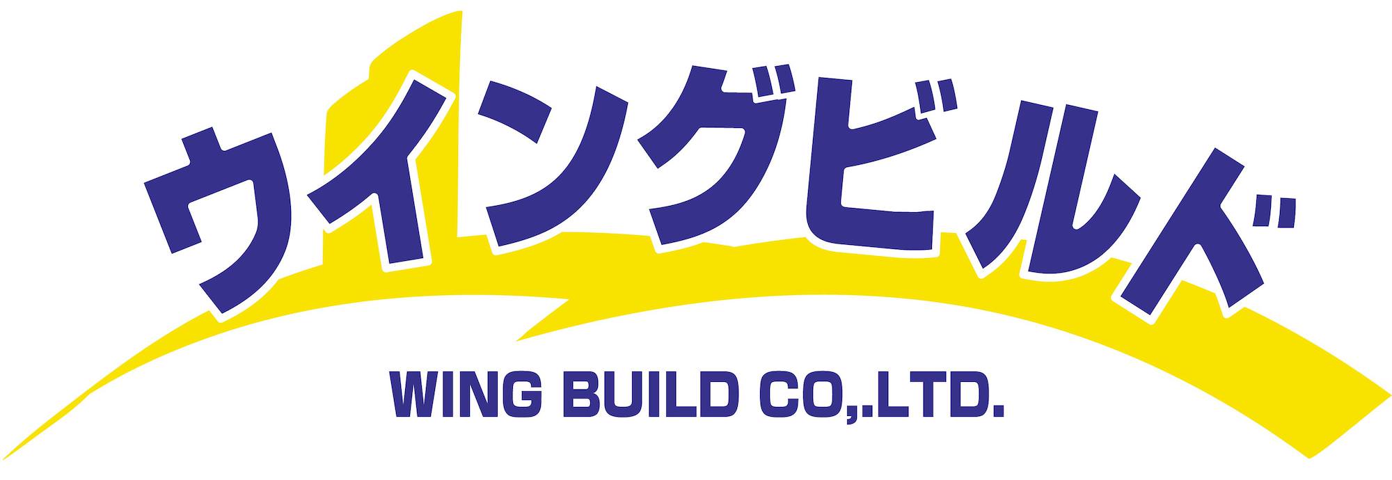 株式会社ウイングビルド Wingbuild,Co., Ltd.