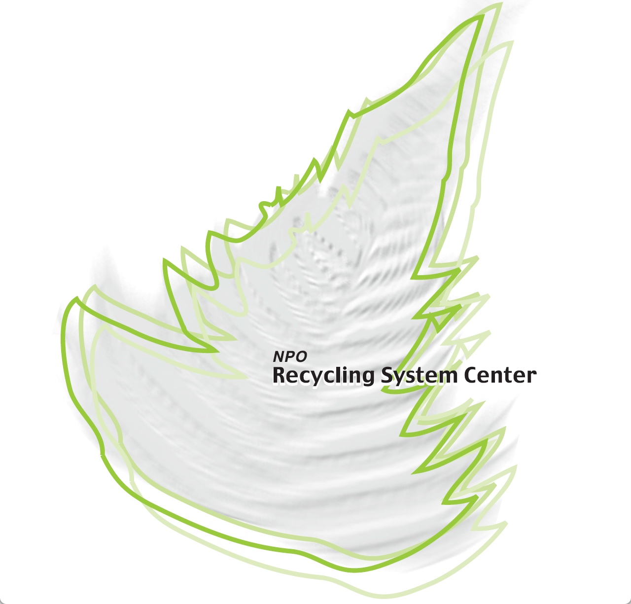 特定非営利活動法人資源リサイクルシステムセンター Recycling System Center