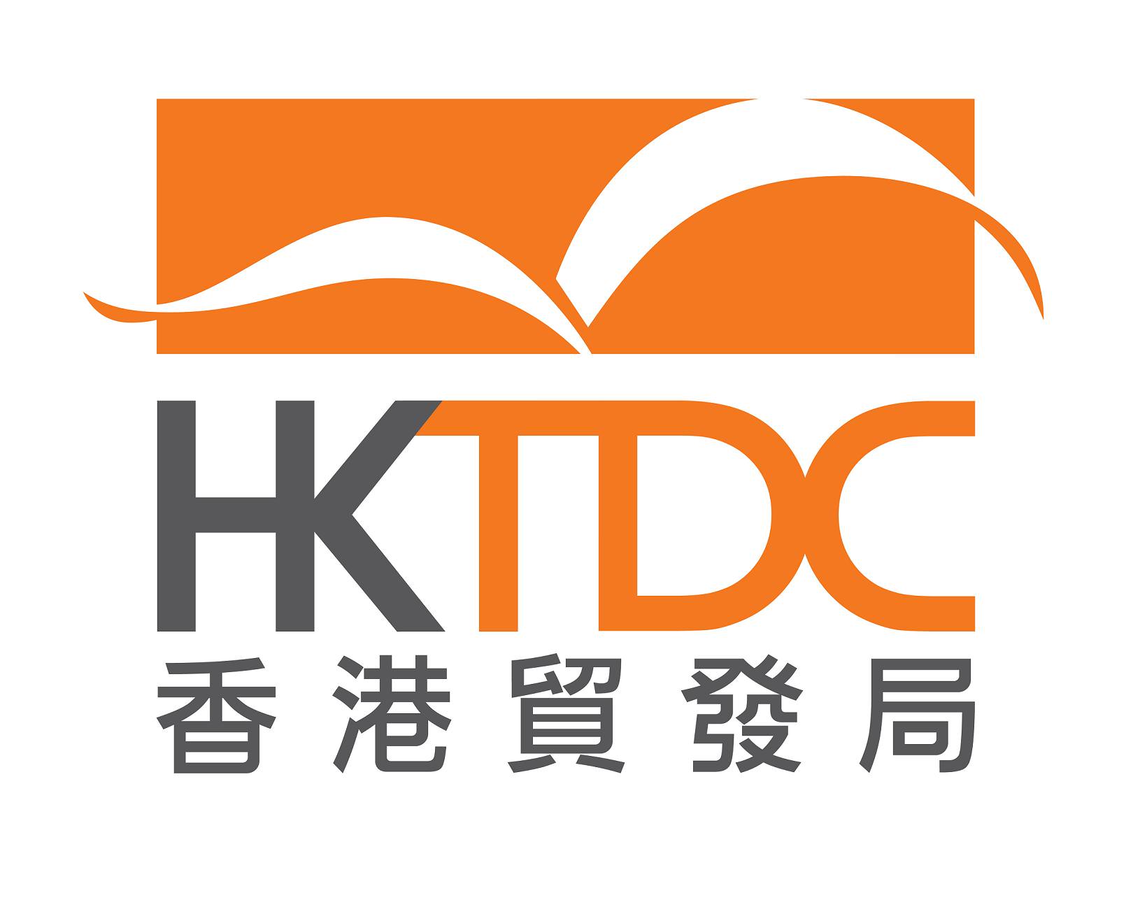 香港貿易発展局 Hong Kong Trade Development Council