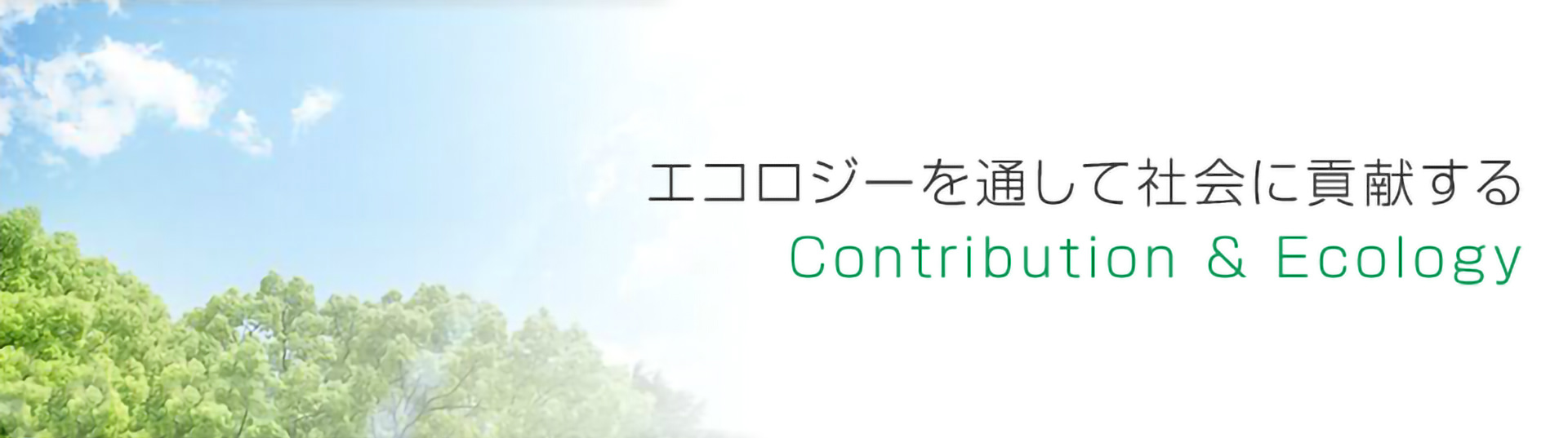 来邦工業株式会社 Raiho Kogyo Co., Ltd.