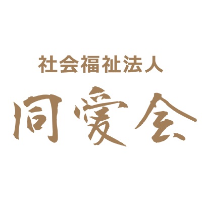 社会福祉法人同愛会　リプラス social welfare douaikai corporation