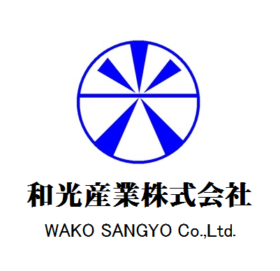 和光産業株式会社 WAKO SANGYO Co.Ltd.