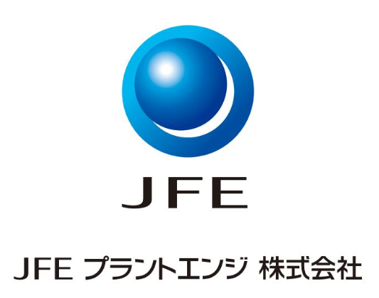 JFEプラントエンジ株式会社 JFE Plant Engineering Co.,Ltd