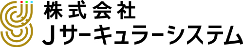 株式会社Ｊサーキュラーシステム J CIRCULAR SYSTEM Corporation